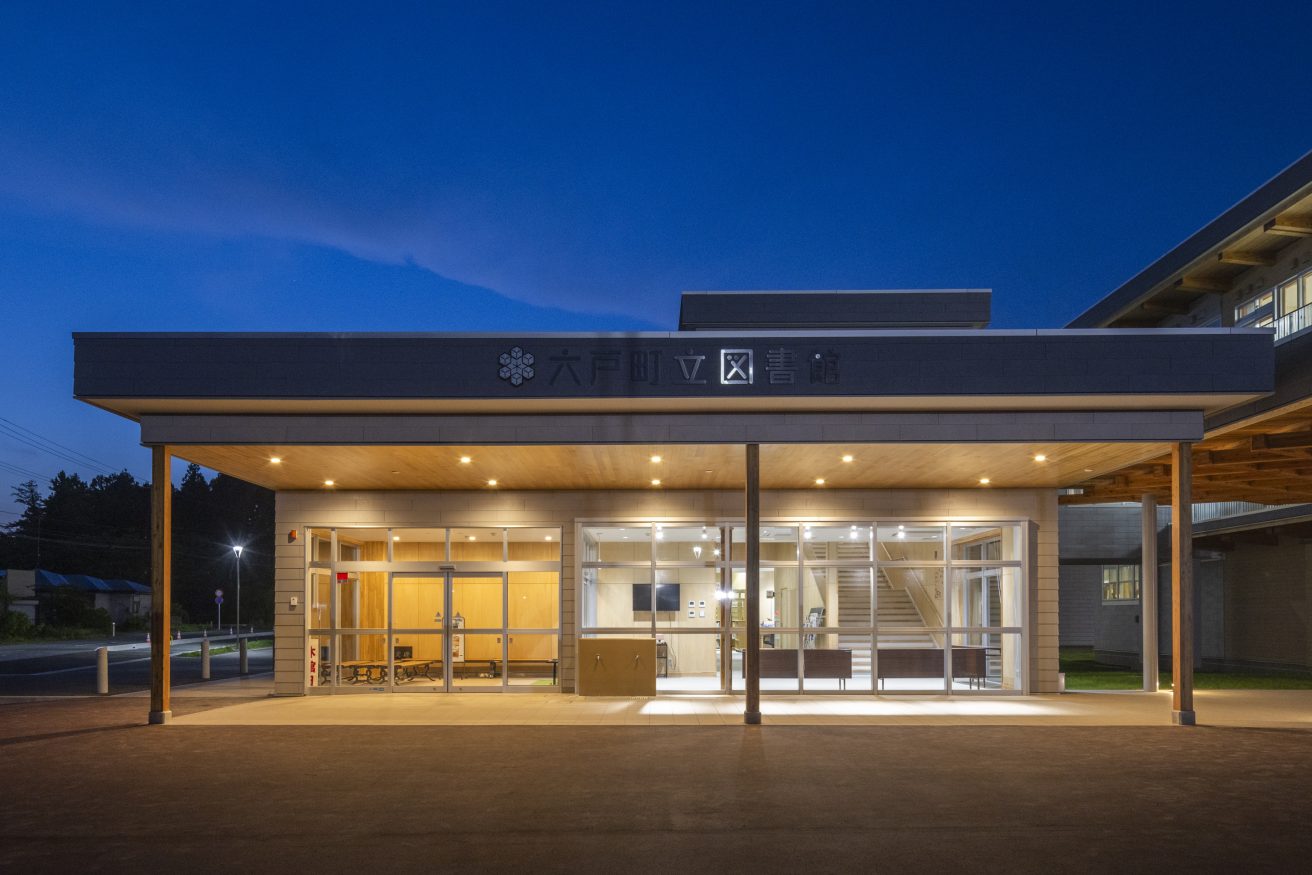 六戸町立図書館建築工事（JV)