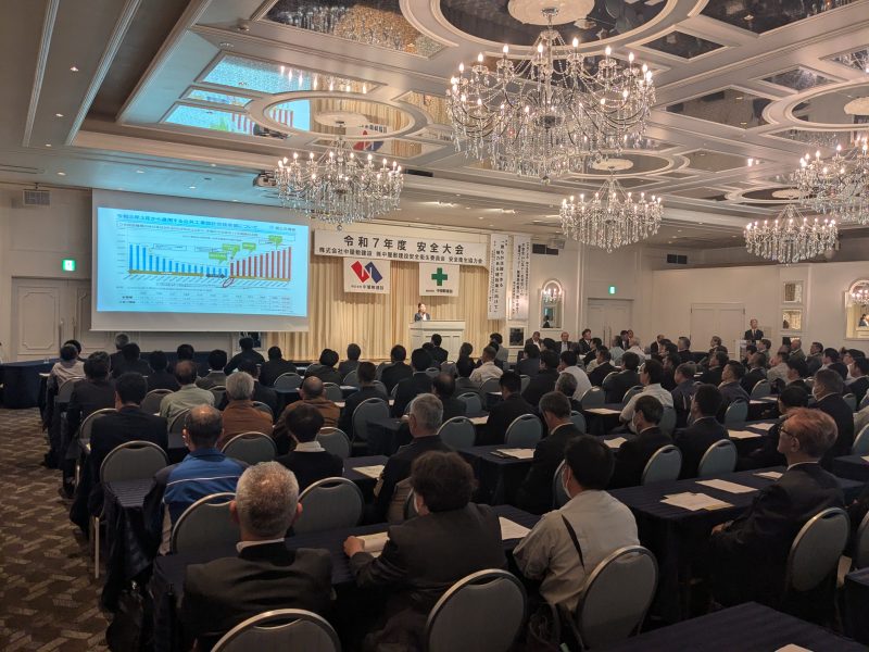 令和7年度　㈱中屋敷建設安全衛生協力会　安全大会