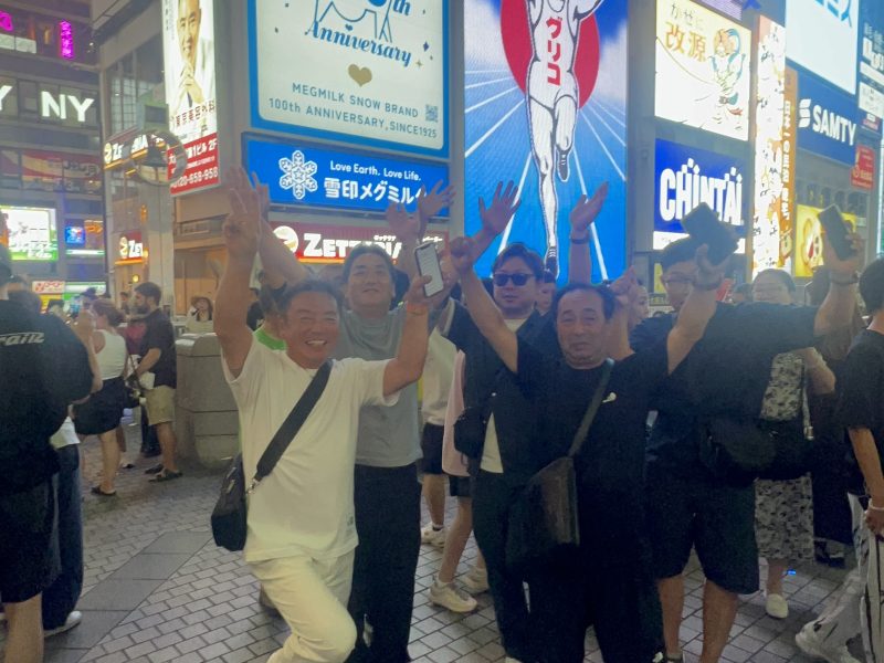 2025年大阪研修旅行